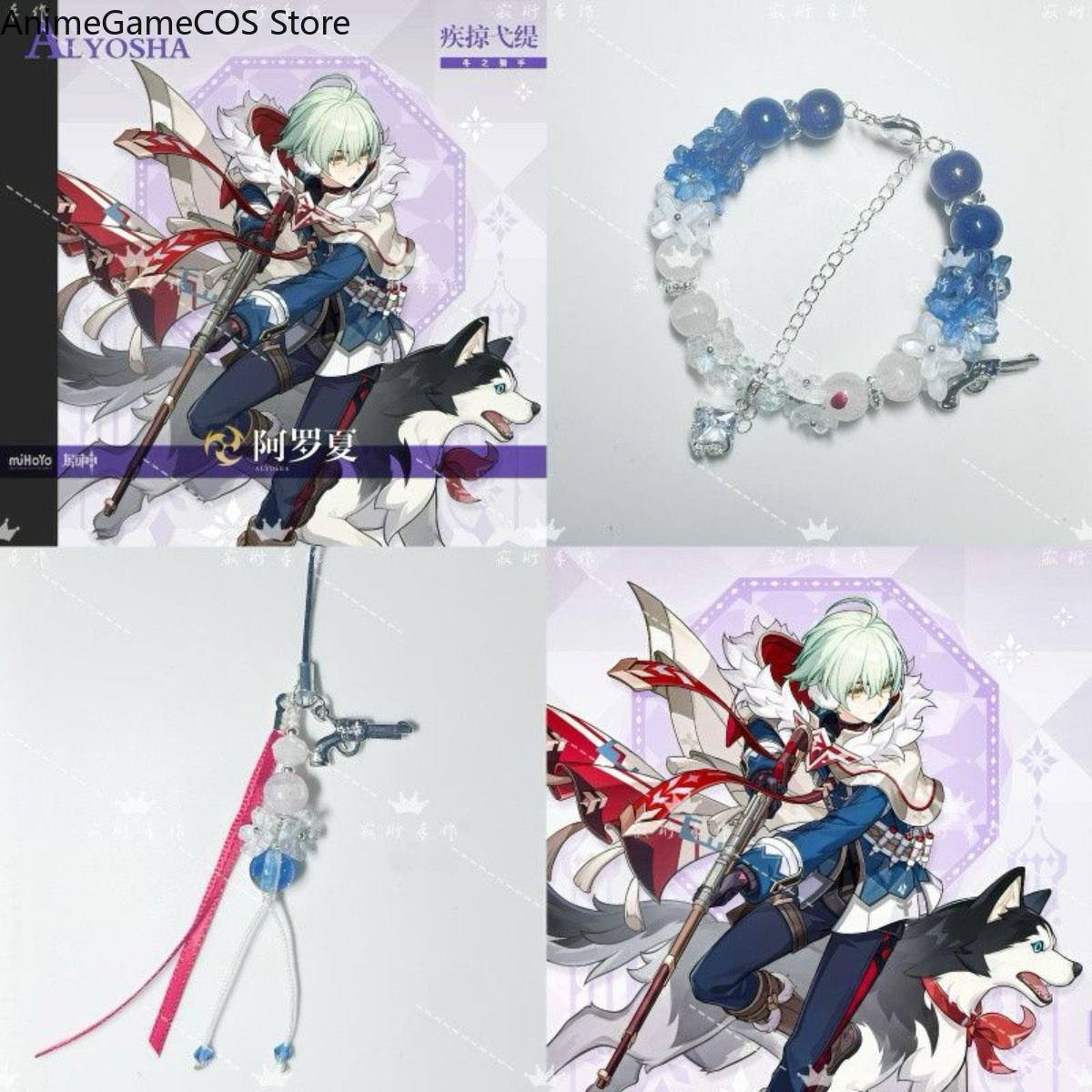 애니메이션 겐신 임팩트 알요샤 핸드메이드 팔찌 오리지널 - Phone Accessories Chain 리뷰 및 가격