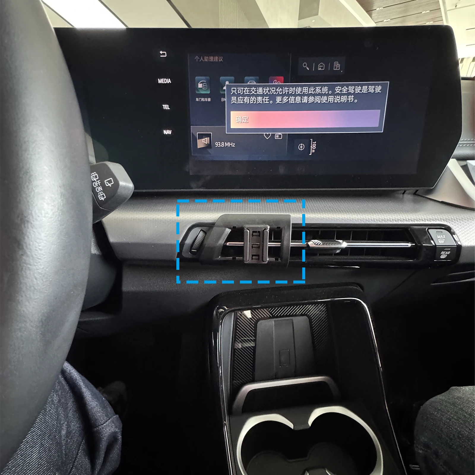 BMW X1 X2 2023 2024 2025 GPS 브 - X1 Phone Accessories 리뷰 및 가격